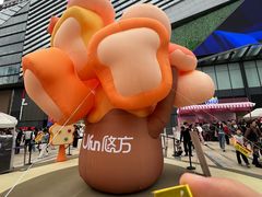 -合景·悠方(成都店)