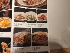 -北京全聚德(王府井店)