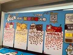 -福田卓悦INTOWN购物中心