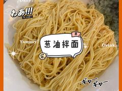 -赤酱红油(家乐福店)