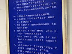 -北京师范大学邱季端体育馆