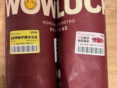-WOW LUCKY创意韩料(龙阳广场店)