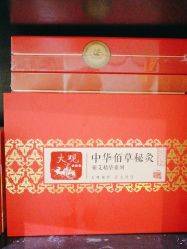 -香秀空间科技抗衰·美容中心