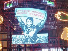 -大队长主题火锅(观音桥店)