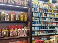 -醉真实酒批发行·茅台·五粮液·红酒寄卖回收