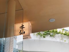 -BeauTea水仙(coco park店)