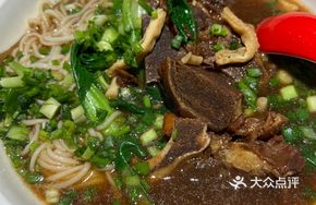 Five-Spice Beef Bone Noodles