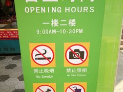 -大水坑村委市场(湖润名苑店)