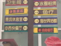 -天山海世界·米立方