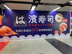 -连城·新天地(福华一路店)