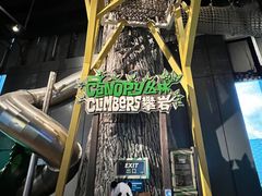 -珠海横琴国家地理探险家中心(创新方)