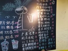 -志龙皇冠吃货椰子铺