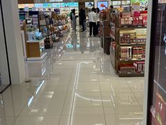 -新罗免税店