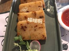 私厨萝卜糕-静香HOUSE·全时段融合餐厅(七星欢乐颂店)