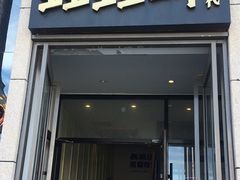 门面-蛙蛙叫干锅年代(簋街总店)