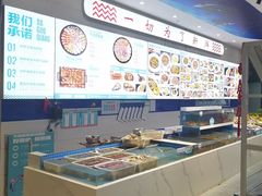 -大锅强·蒸海鲜青岛菜(吾悦广场店)