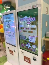 -莫莉幻想儿童乐园(北京天通苑华联店)