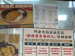 -阿金大白·上海菜馆(新天地店)