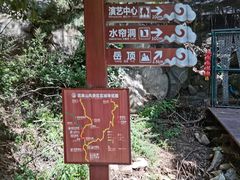 -洛阳花果山景区