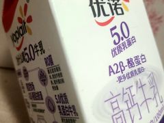 -光明小镇欢乐田园