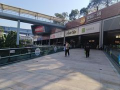 -皇庭广场(福华三路店)