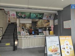 -鲜芋仙(中华广场店)