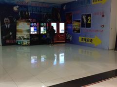 -SFC上影影城(新世界店)