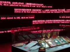-上海纺织博物馆