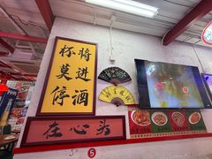 -谢记上海大排档(长寿路店)