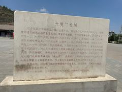 -大境门景区