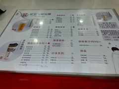 -花芝烧仙草(城隍庙店)
