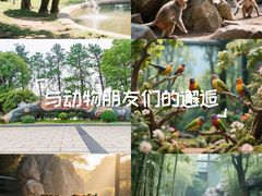 -南昌动物园