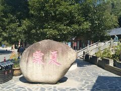 -夏霖九天银瀑风景区