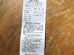 -鲍师傅糕点(江苏路店)