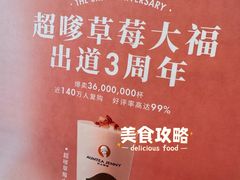 -沪上阿姨·臻选茶饮(上海环球港店)
