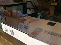 -7分甜(上海新天地广场店)