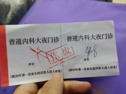 -首都医科大学附属北京儿童医院