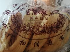 -国际饭店·帆声西饼屋(黄河路店)