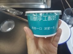 -老黑板筋(顺义总店)