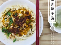 -财经大学学生公寓食堂