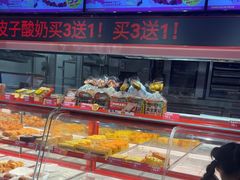 -味多美蛋糕(双合地铁店)