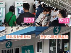 -首都医科大学附属北京同仁医院(西区)