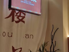 -楼兰新疆菜(江宁万达店)