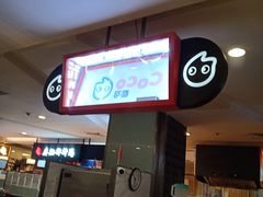 -CoCo都可(虹口龙之梦店)
