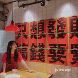 比脸还大的棒骨｜一个又好拍又好吃的地方