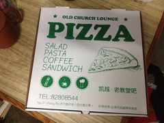 -JINNS锦时 steak&pizza(浸信会礼拜堂旧址店)
