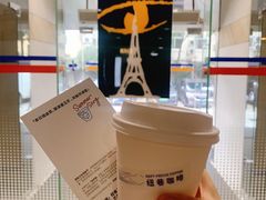 -纽巷咖啡 SOFTFOCUS COFFEE(锦和巴黎时韵店)