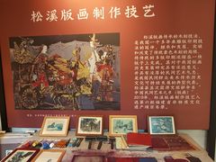 -福建省非物质文化遗产博览苑