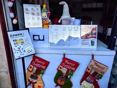 -CONTENT U COFFEE(中山公园店)