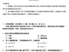 -北京邮电大学